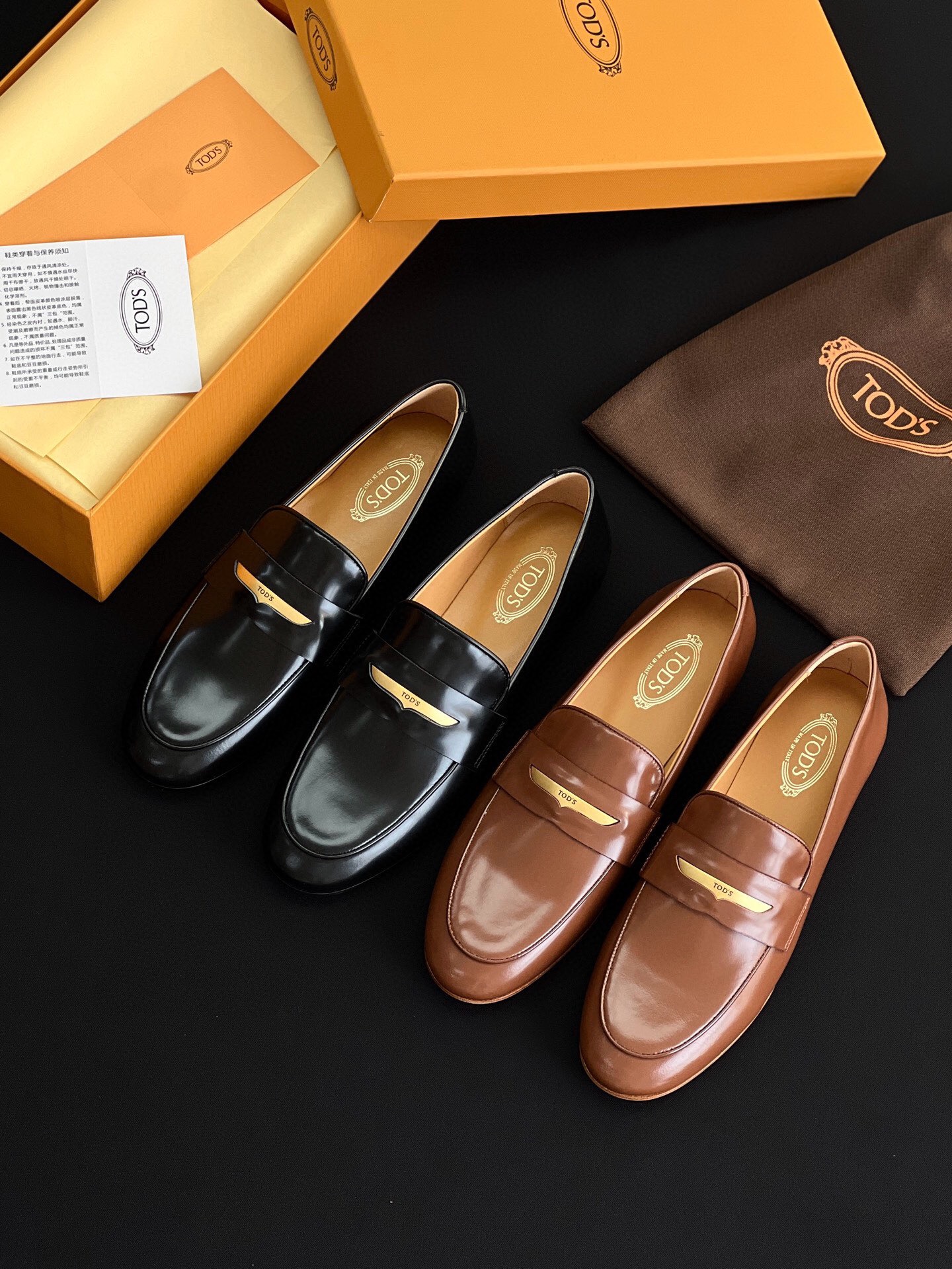 Tod's Shoes
