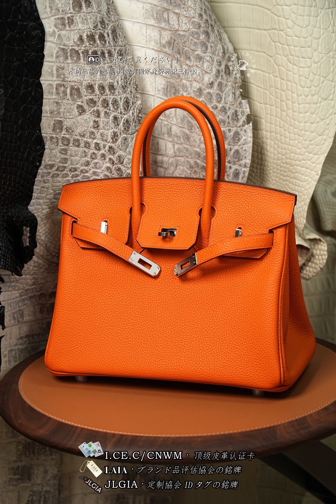 Birkin 25 수제작 수입정품가죽