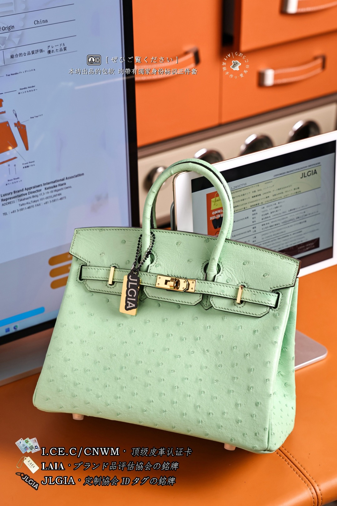 Birkin 25 수제작 수입타조가죽