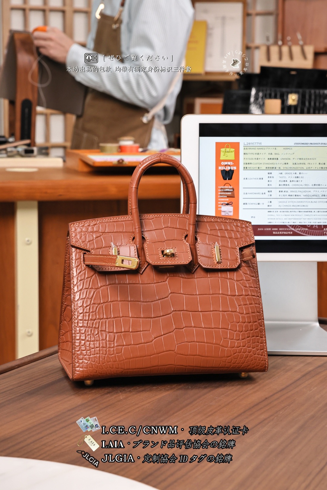 Birkin 20 수제작 수입악어가죽