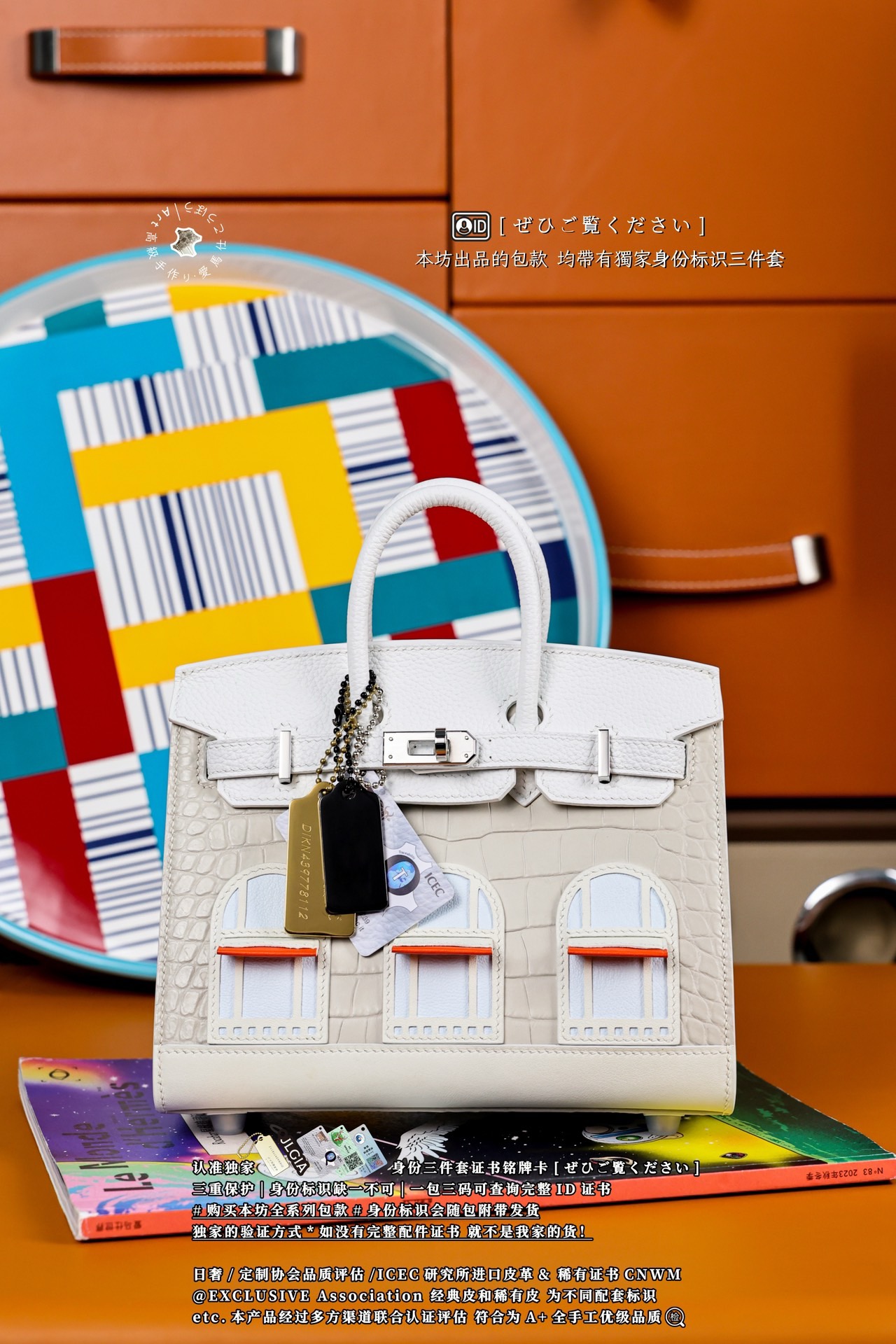 Birkin 20 수제작 수입악어가죽