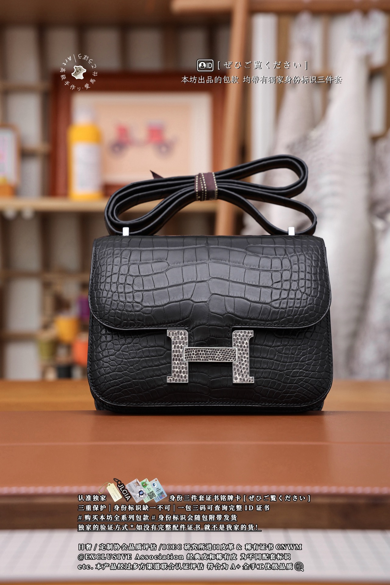 Constance 19 수제작 수입악어가죽