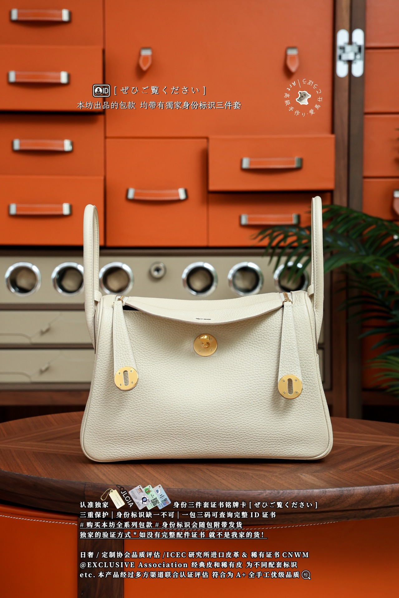 Lindy 26 수제작 수입정품가죽