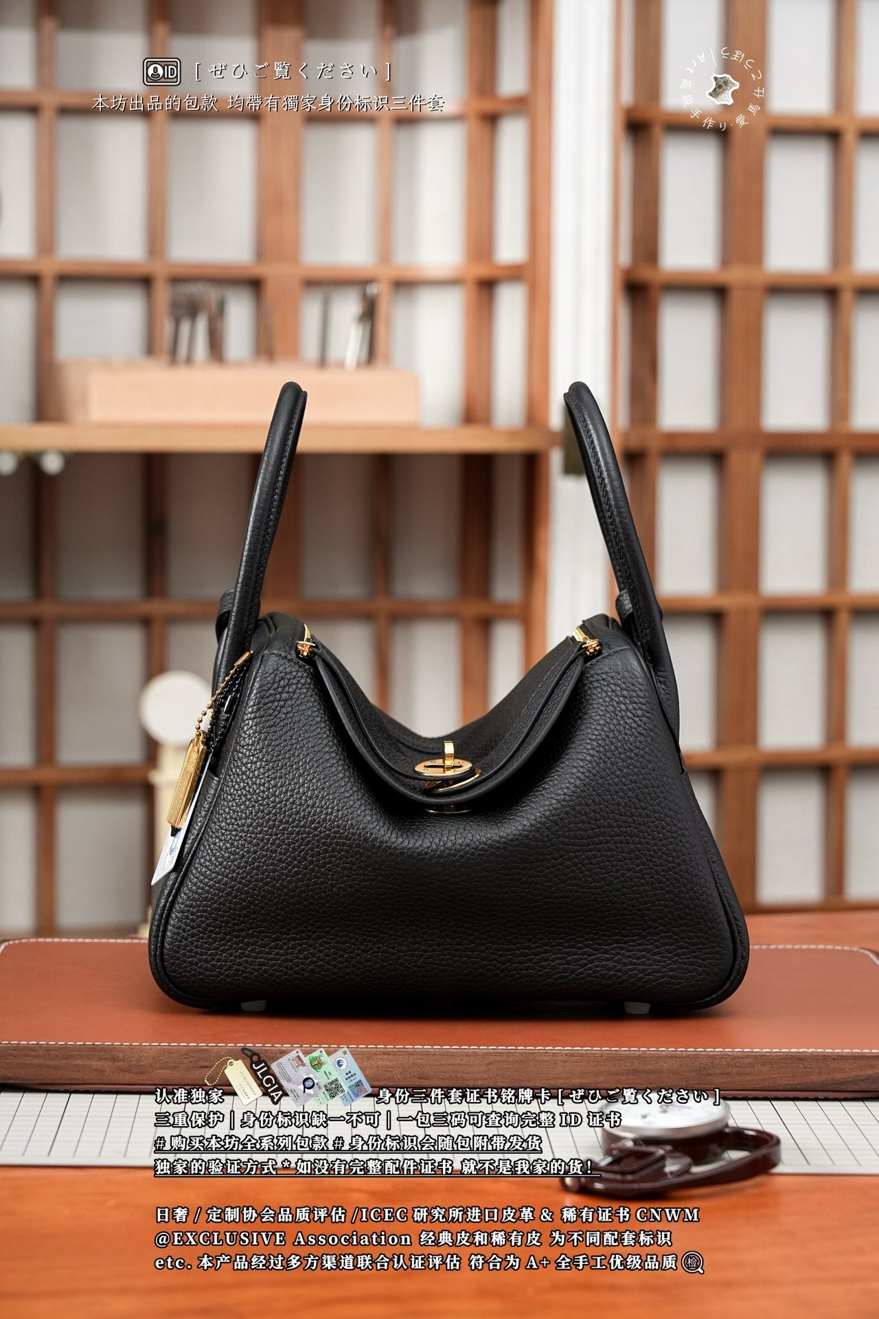 Lindy 26 수제작 수입정품가죽