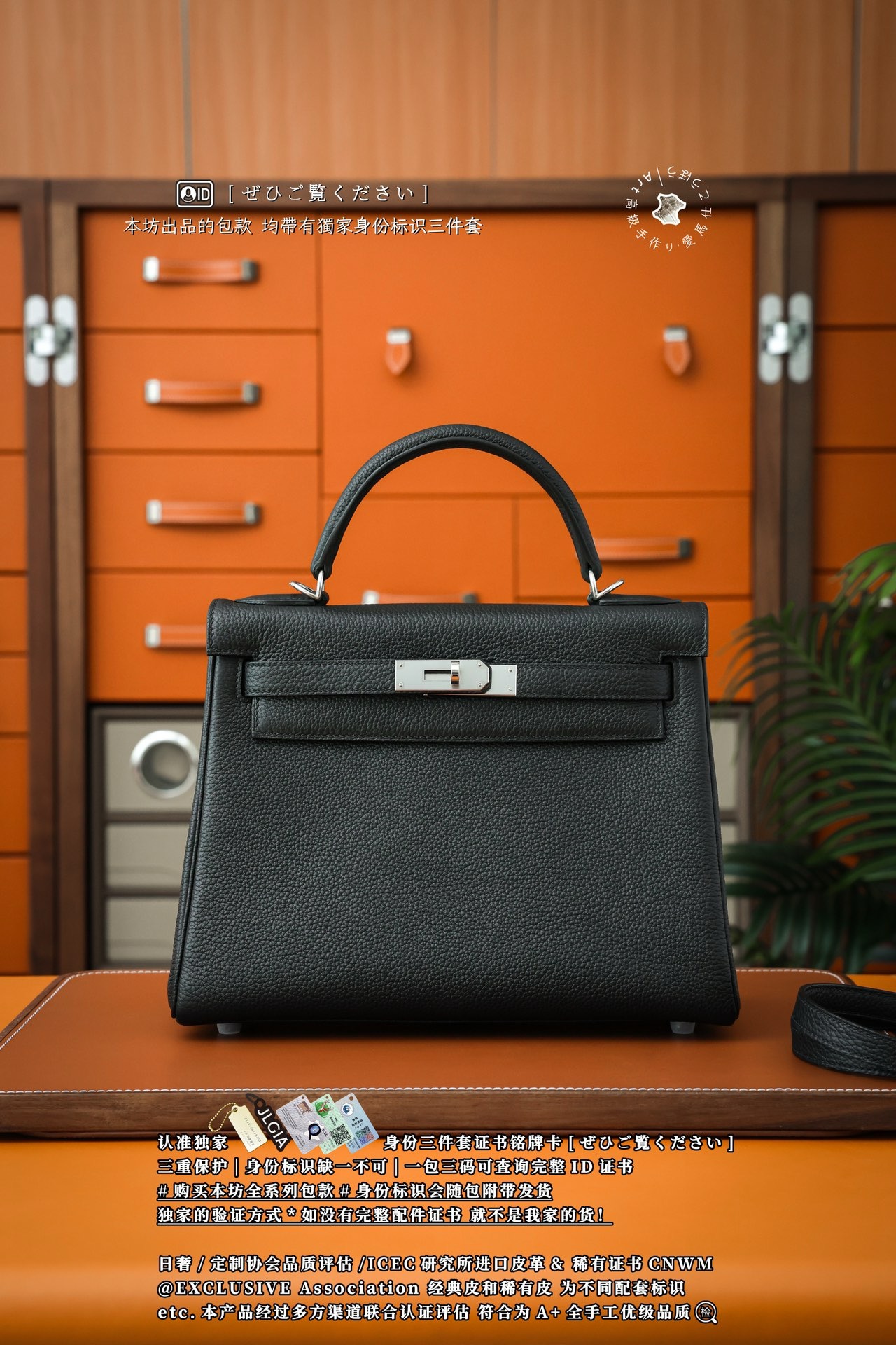 Kelly 28 수제작 수입정품가죽