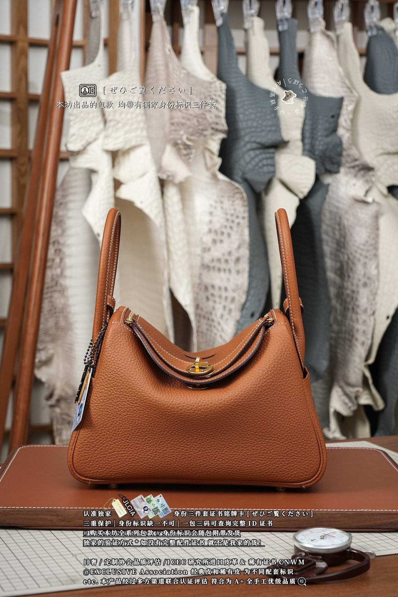 Lindy 26 수제작 정품수입가죽