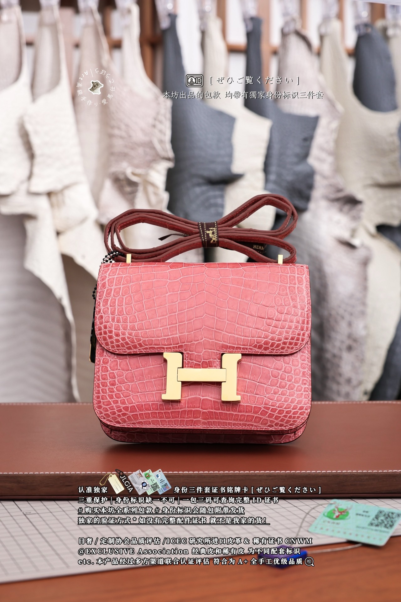 Constance 19 수제작 수입악어가죽