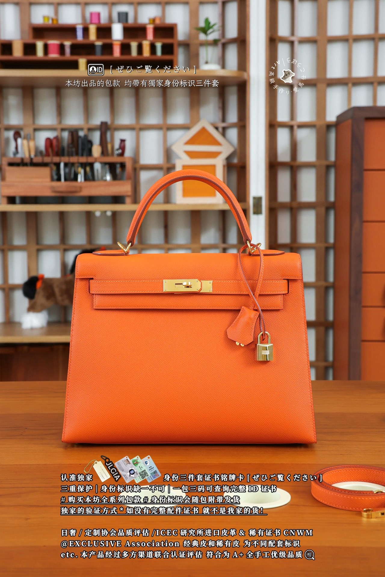 Kelly 28 수제작 수입정품가죽