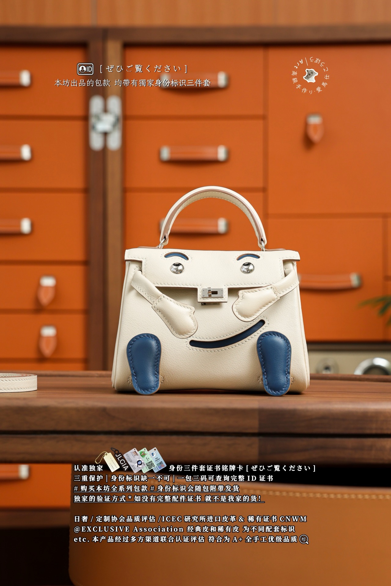 Kelly Doll 수제작 수입정품가죽