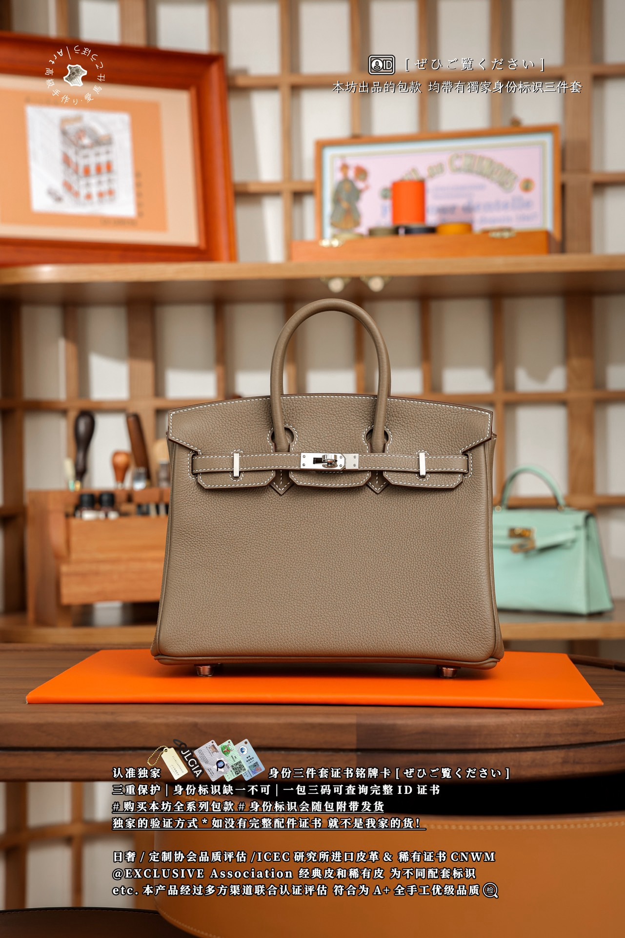 Birkir 25 수제작 정품수입가죽