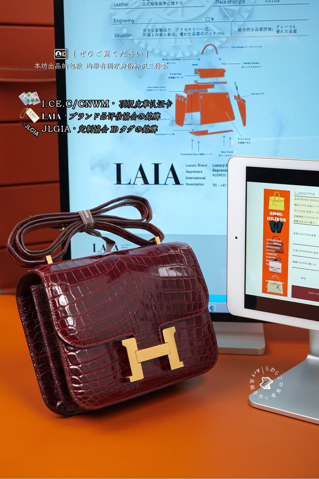 Constance 19 수제작 수입악어가죽