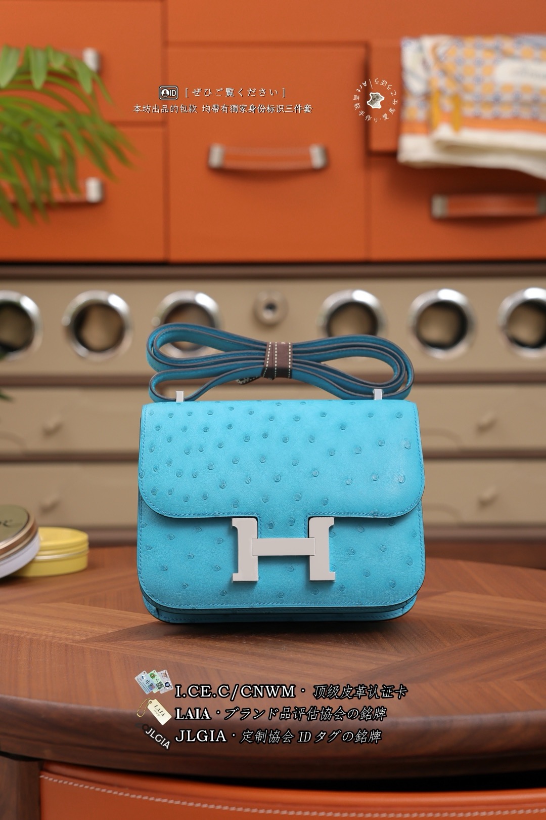 Constance 19 수제작 수입타조가죽