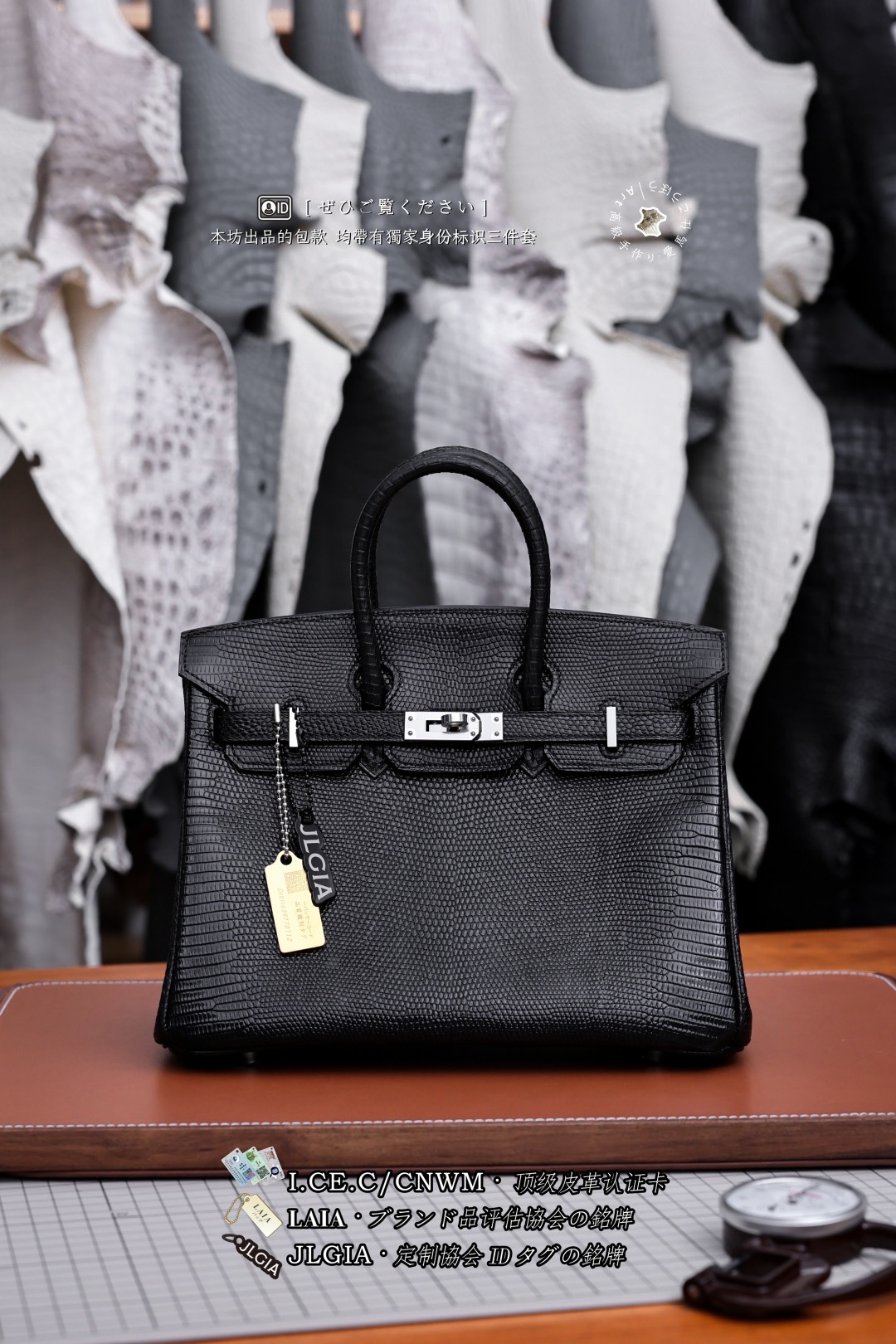 Birkin 25 수제작 수입리자드스킨