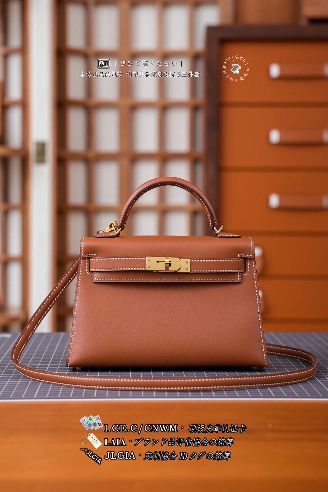 Kelly Mini 2 수제작 정품수입가죽