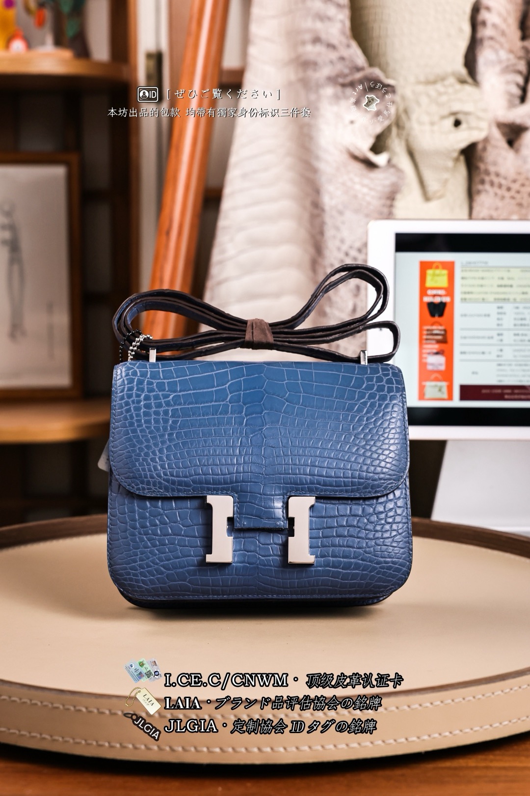 Constance 19 수제작 수입악어가죽