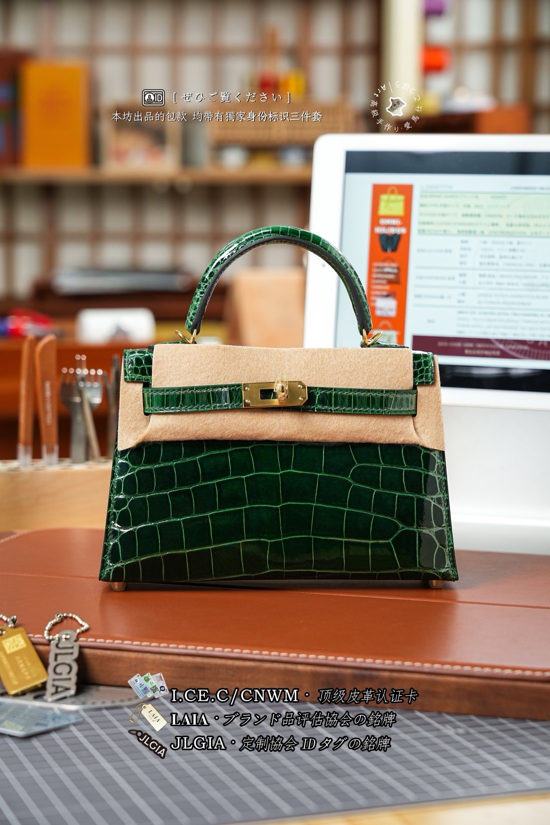 Kelly Mini 2 수제작 수입악어가죽