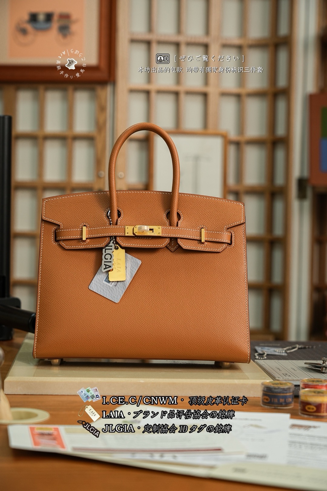 Birkin 25 수제작 정품수입가죽